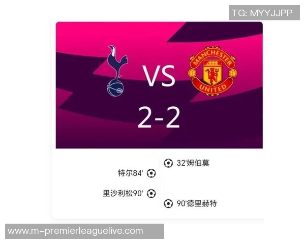 曼联与西汉姆战平分析阿莫林换人失误与B费射门失准的双重影响